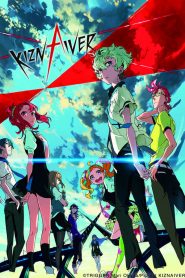 Kiznaiver