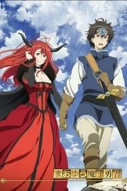 Maoyuu Maou Yuusha 1 Temporada Online