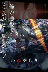 Inuyashiki 1 Temporada Online