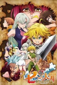 Nanatsu no Taizai Dublado Todos os Episodios Online