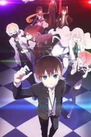 Nakanohito Genome [Jikkyouchuu] 1 Temporada Online