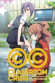 Classroom☆Crisis