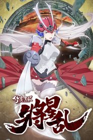 Soul Buster