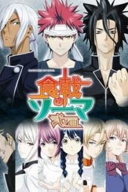 Shokugeki no Souma 2 Temporada Online