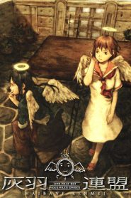 Haibane Renmei
