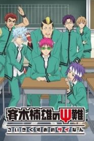 Saiki Kusuo no Psi-nan 2 Temporada Online