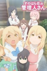 Sunoharasou no Kanrinin-san 1 Temporada Online