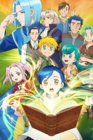 Honzuki no Gekokujou: Shisho ni Naru Tame ni wa Shudan wo Erandeiraremasen 2 Temporada Online
