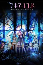 Magia Record: Mahou Shoujo Madoka Magica 1 Temporada Online
