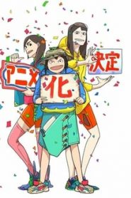 Eizouken ni wa Te wo Dasu na! 1 Temporada Online