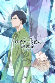 Housekishou Richard-shi no Nazo Kantei