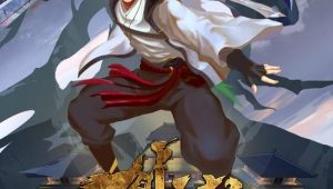 Jian Wangchao Episodio 3