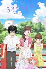 Sangatsu no Lion