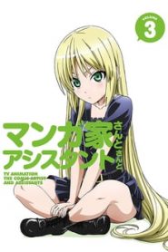 Mangaka-san to Assistant-san to 1 Temporada Online