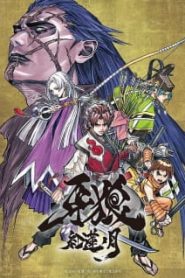 Garo: Guren No Tsuki