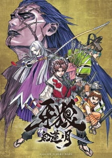 Garo: Guren No Tsuki Episodio 10