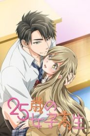 25-sai no Jyoshikousei 1 Temporada Online