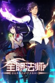 Quanzhi Fashi 2 Temporada Online