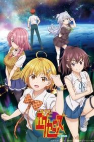 Dokyuu Hentai HxEros 1 Temporada Online