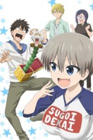 Uzaki-chan wa Asobitai! 1 Temporada Online