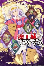Maoujou de Oyasumi