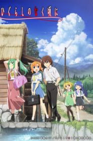Higurashi no Naku Koro ni (2020)