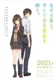Hige wo Soru. Soshite Joshikousei wo Hirou. 1 Temporada Online