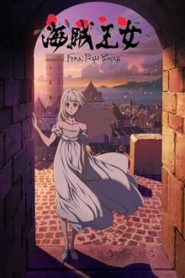 Kaizoku Oujo 1 Temporada Online