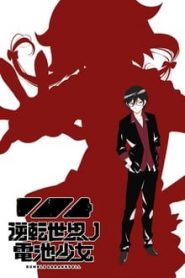 Gyakuten Sekai no Denchi Shoujo 1 Temporada Online