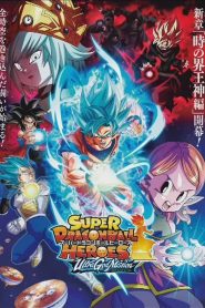 Dragon Ball Heroes