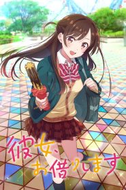 Kanojo, Okarishimasu 2 Temporada Online