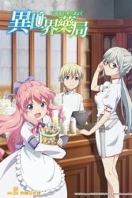 Isekai Yakkyoku