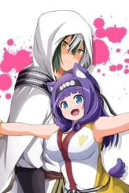 Futoku no Guild 1 Temporada Online