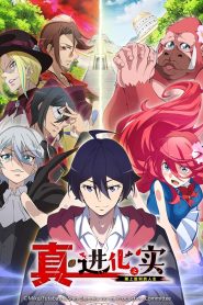 Shinka no Mi: Shiranai Uchi ni Kachigumi Jinsei 2 Temporada Online