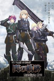 The Legend of Heroes: Sen no Kiseki – Northern War