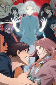 Mononogatari