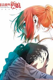 Mahoutsukai No Yome 2 Temporada Online