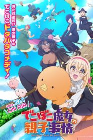 Dekoboko Majo no Oyako Jijou 1 Temporada Online