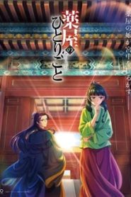 Kusuriya no Hitorigoto 1 Temporada Online