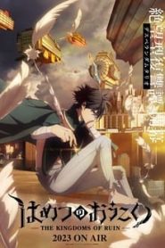 Hametsu no Oukoku 1 Temporada Online