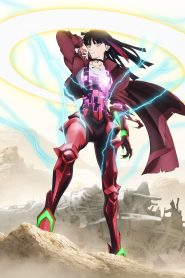 Metallic Rouge