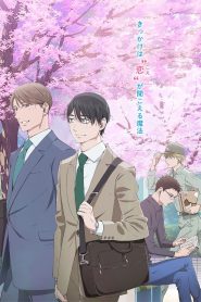 30-sai made Doutei dato Mahoutsukai ni Nareru Rashii