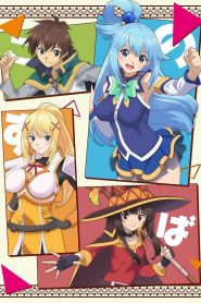 Kono Subarashii Sekai ni Shukufuku o! 3 Temporada Online