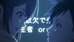 Tasuuketsu Episodio 2