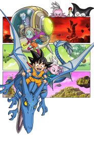 Dragon Ball Daima