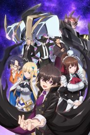 Ore wa Seikan Kokka no Akutoku Ryoushu!