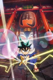 Shin Samurai-den Yaiba